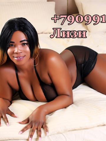 Эмма Харизма Реал фото 7